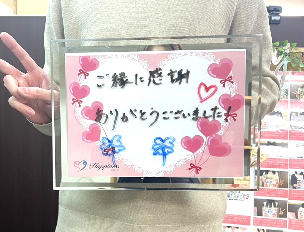 トントン拍子に話が進んで不思議な感覚です！！ 男性会員さまがハピネスの婚活５ヶ月目での嬉しい嬉しいご成婚です(*^^)v
