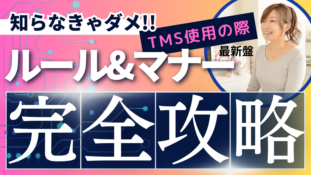 結婚相談所の選び方