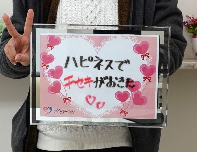 居心地の良い素敵な男性と出会えて幸せです💕 女性会員様がクリスマスのプレゼントに彼からもらった靴を大事そうに履いてご来店されました(*^^*)