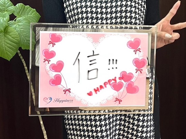 婚活スタートから４ヶ月でとても素敵な結婚相手が見つかりました💕 女性会員さまスキップしながらご成婚手続きに来られました(^^♪