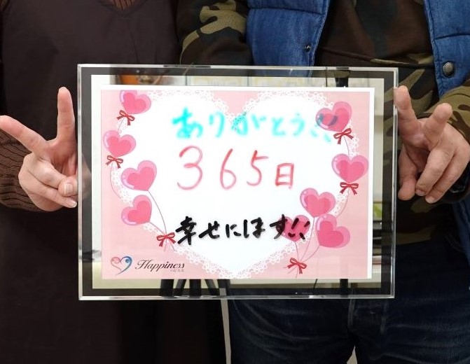 明るくて笑顔の素敵な最高の女性に出会えて嬉しいです！！ 結婚が決まって笑顔一杯の彼が彼女を連れて仲良くご成婚手続きにご来店されました(^O^)／
