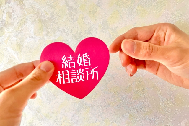 本気の婚活スタートです