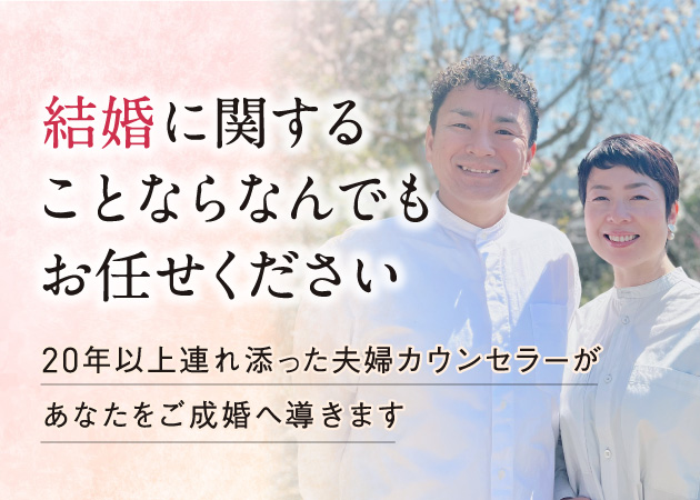 50代からの婚活👀