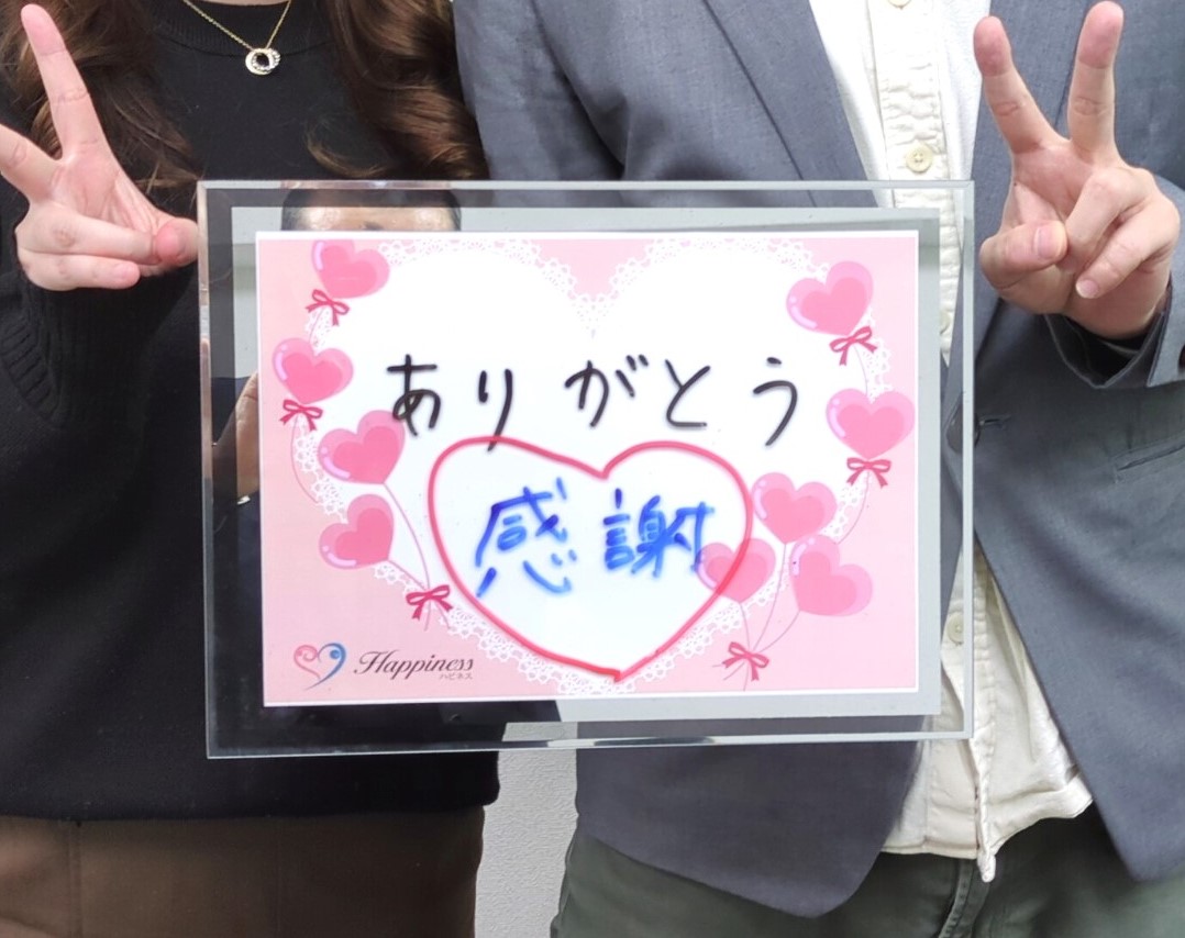 超ハッピー！！ 入会した時に設定していた目標よりずっと早く理想の方と巡り合えました💕 お互いに一目ぼれのお二人がご成婚されました＼(^o^)／