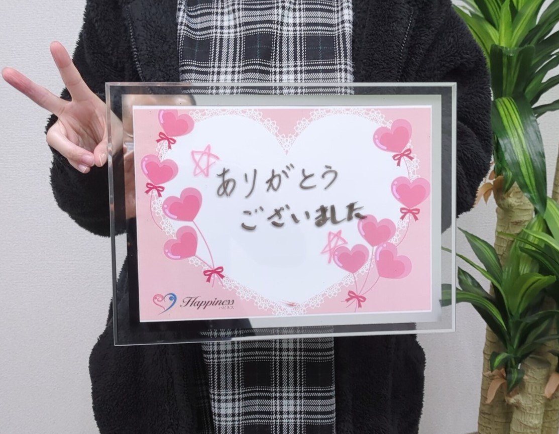 少し時間がかかりましたが、やっと理想の男性に出会えました💕 これから二人で幸せ一杯の家庭を築きます(#^.^#)