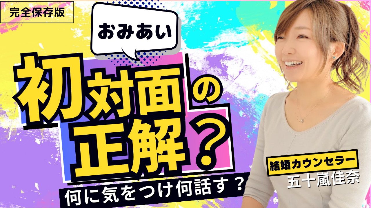 余計なヒトコト