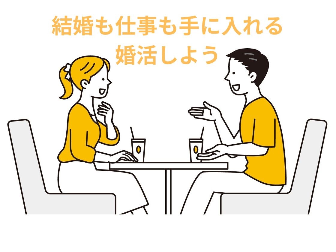 じねんさん助けて～　仮交際中のお相手が、何を考えているかわかんない(@@;)