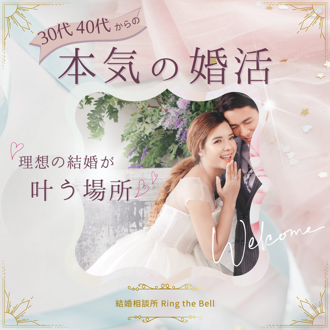 婚活と老化予防と枕