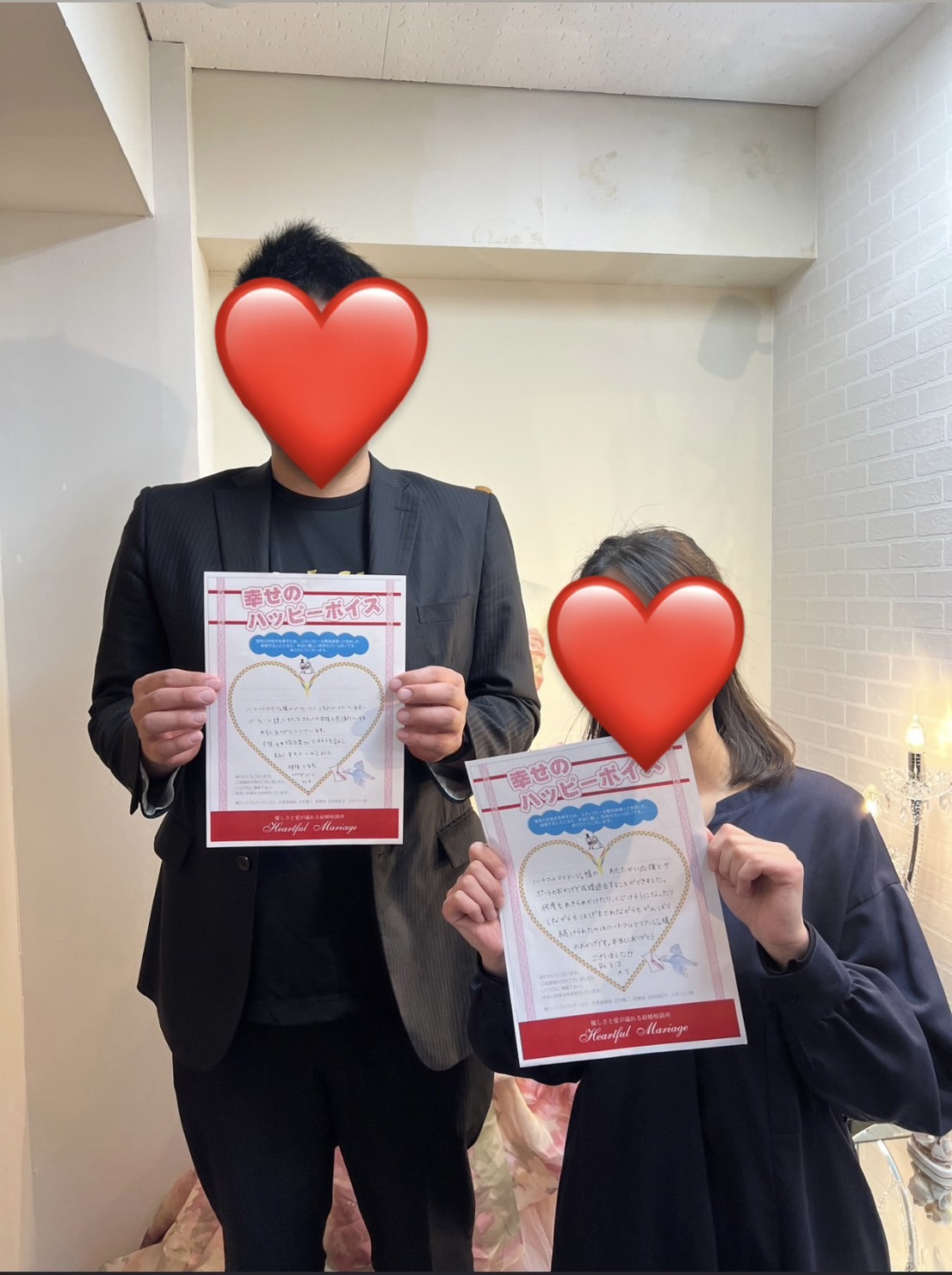 とりあえず会ってみて！～入会から4ヶ月で成婚された公務員女性の成婚報告～