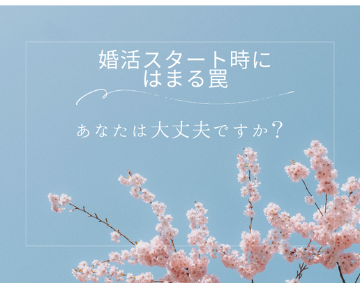ひょっとしたら、嫌なところばかり見てませんか？