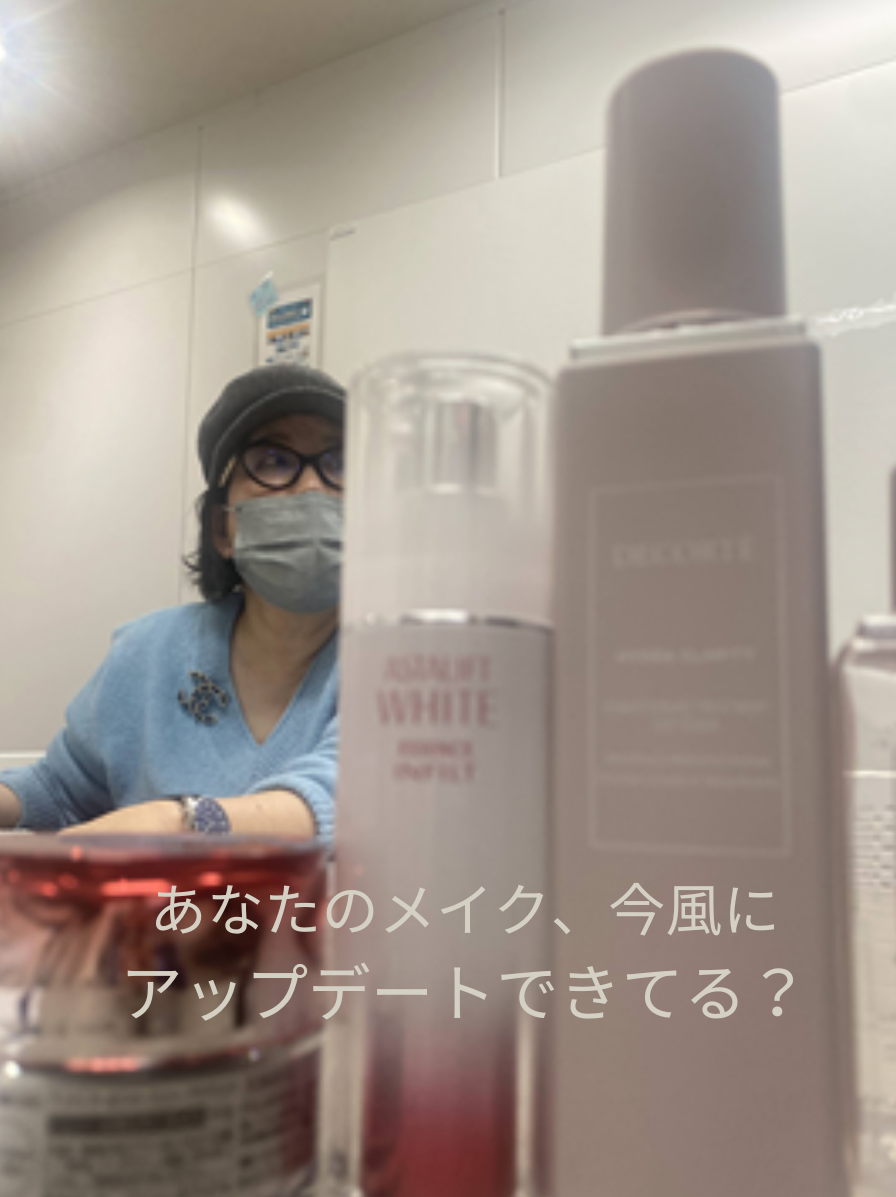 お任せください！→メイク興味あるのですが、どうしたら良いかわからなくて(@@;)の人
