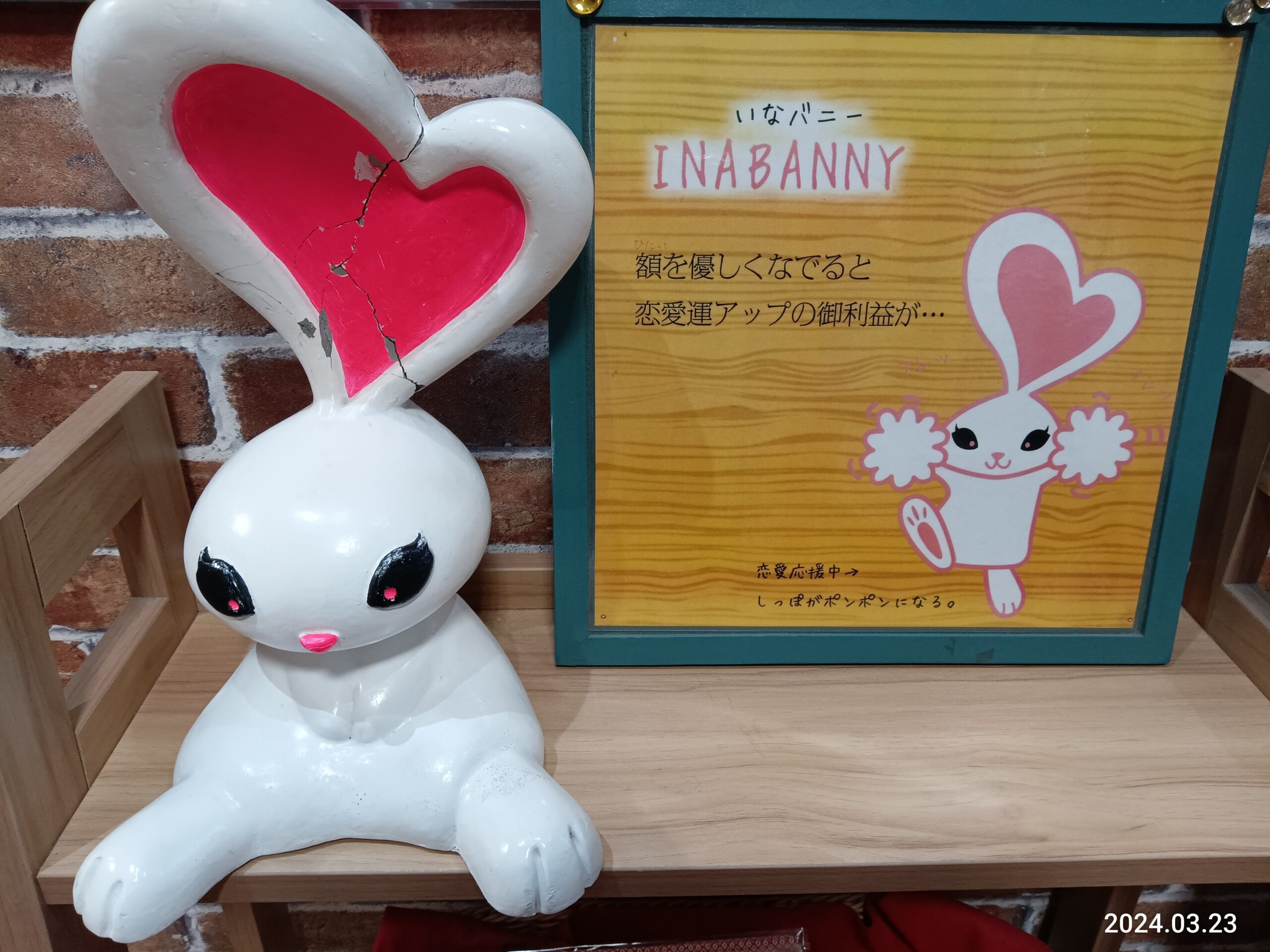 婚活疲れしてませんか？自分らしくいられる場がここにある。