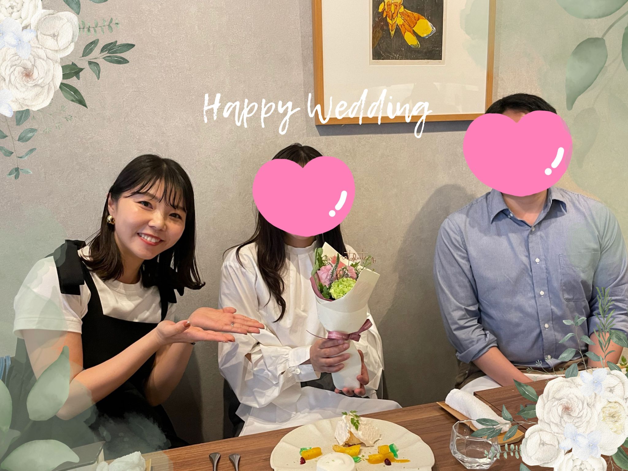 活動期間約６ヵ月｜【30代女性】ご成婚されました♡