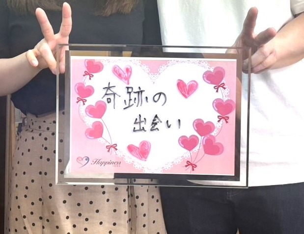 少し時間はかかりましたがこれからの人生を一緒に歩きたいと思える素敵な方と出会えました💕 熱々ラブラブのお二人が笑顔一杯でご成婚です\(^o^)/