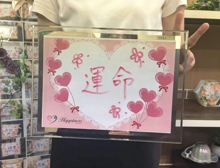 こんなに早く思いやりがあってとても優しい方と出会えるなんて夢のようです💕 スピードご成婚の女性会員さまがご来店されました＼(^o^)／