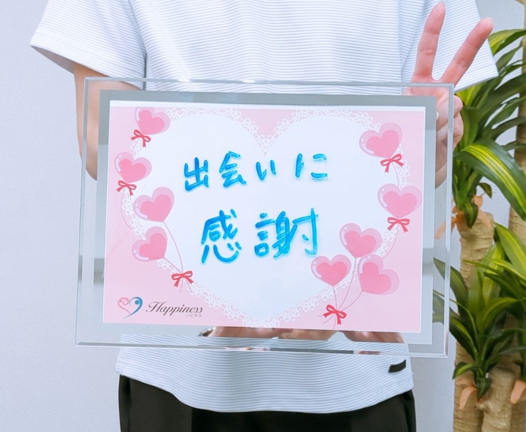 素素敵なお相手との出会いに感謝！ 連日のスピードご成婚。昨日も男性会員様が婚活３ヶ月弱でご成婚されました＼(^o^)／