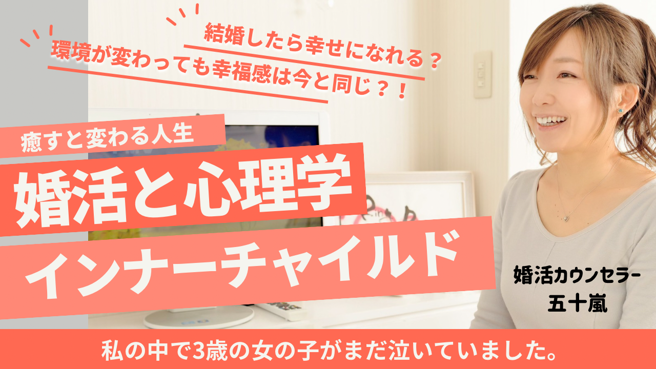 独身証明等を提出するメリット