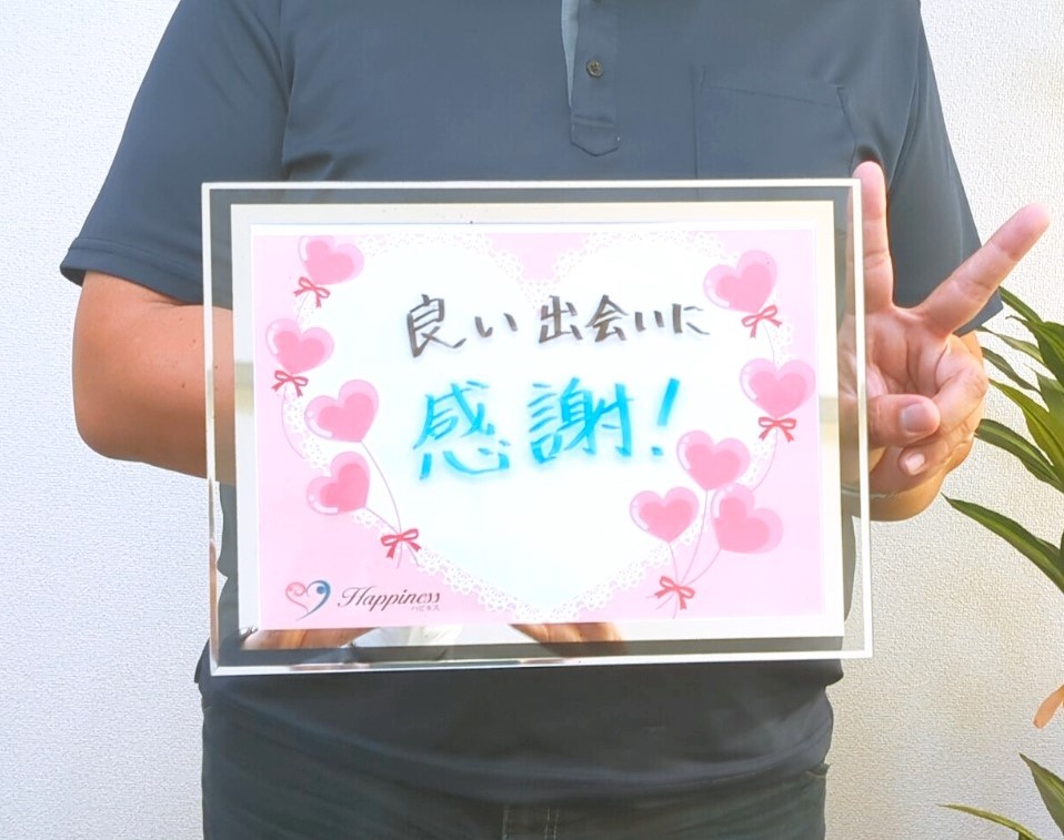 年令的に無理かな！？と思っていましたが、自分のことを認めてくれる素晴らしい女性と出会えました💕 男性会員様がご成婚手続きです(^O^)／