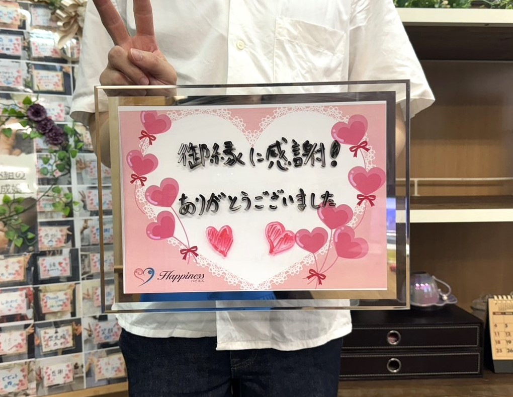 こんなに早く結婚が決まってビックリです！ 婚活スタートから４ヶ月で結婚を決められた男性会員さまがご成婚手続きにご来店されました(^O^)／