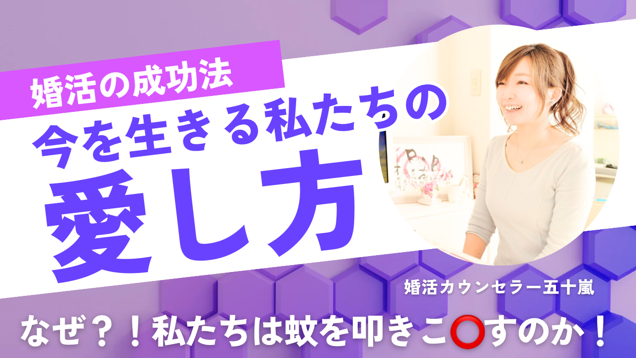 過去のオトコメガネ、オンナメガネとは？