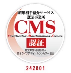 マル適マークCMS✨