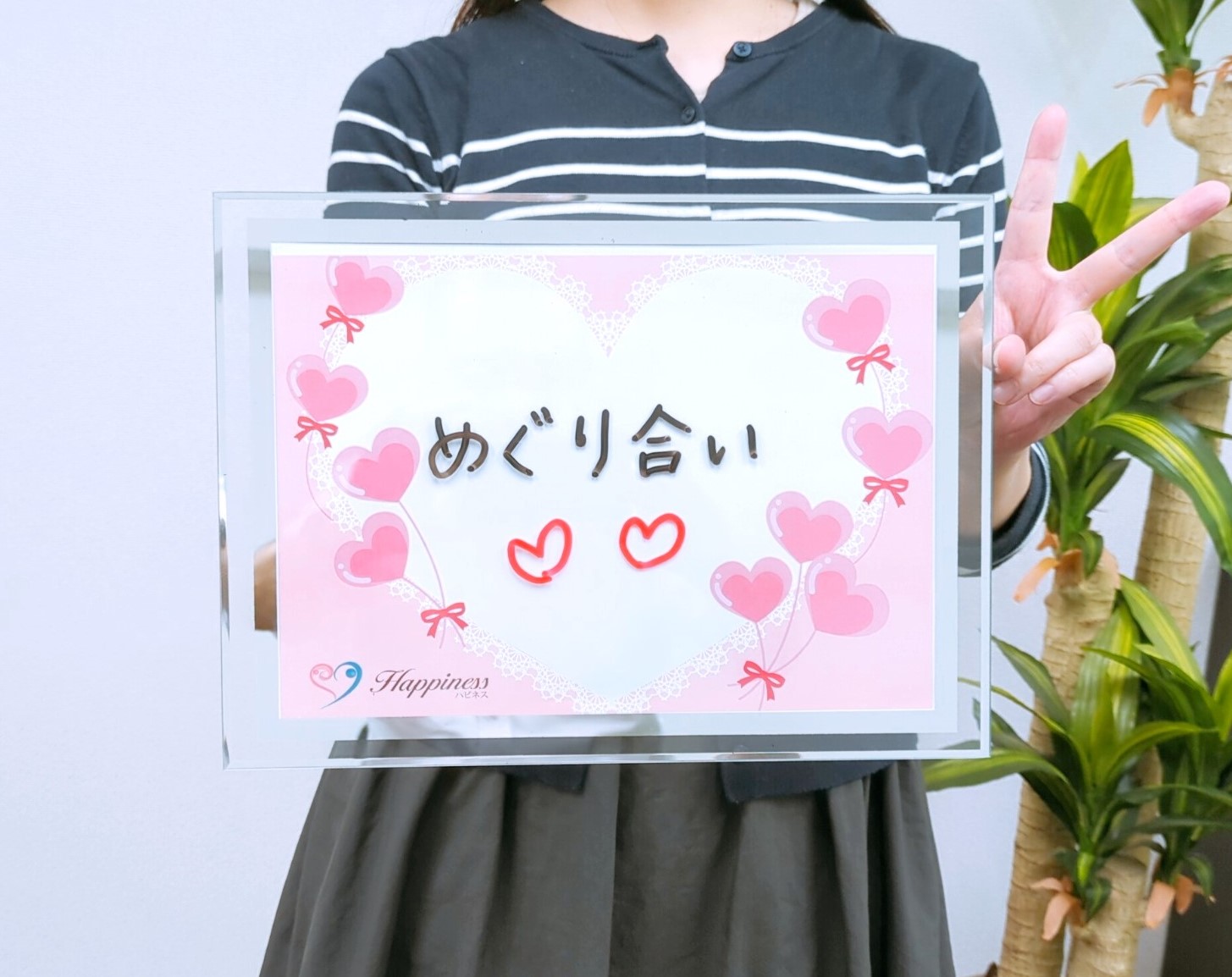 結婚が決まって最高に嬉しいです💕 女性会員様が５ヶ月弱でのスピードご成婚です(#^.^#)