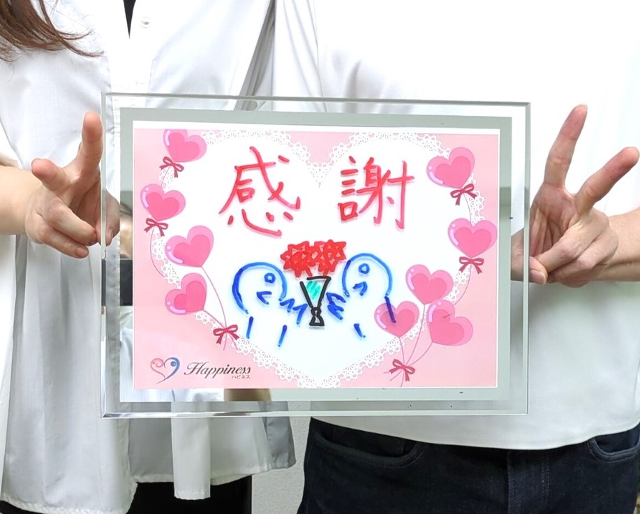 こんなに素敵な人と出会えたことに感謝！！ とってもお似合いのお二人がご成婚されました(#^^#)