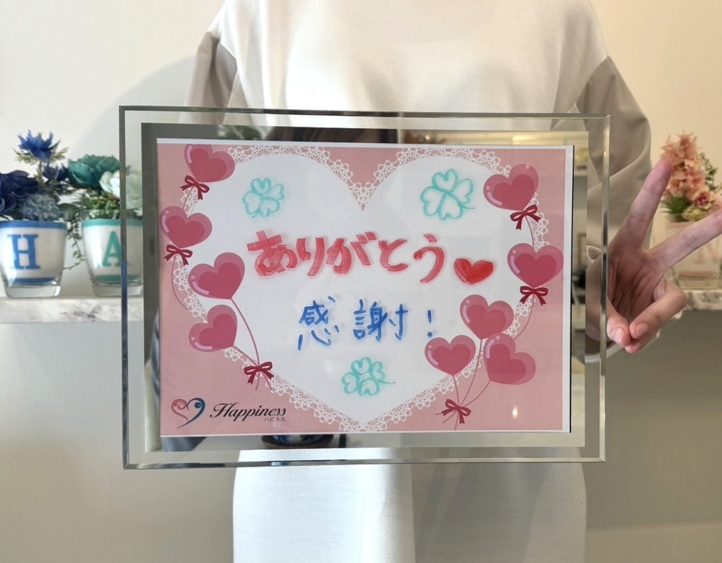 一緒にいて居心地の良い最高の人と出会えましたぁ💕 爽やか笑顔の女性会員さまのご成婚です(#^.^#)