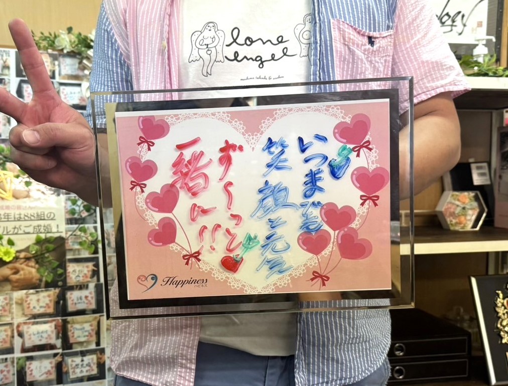 この幸せがいつまでもいつまでも続きますように！！ 昨日も幸せ一杯の男性会員さまがご成婚手続きにご来店されました＼(^o^)／