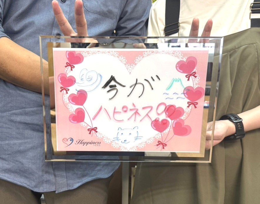 今はとっても幸せです！！ たくさん相談に乗っていただき頑張れました(*^^)v とってもお似合いのラブラブカップルのご成婚です＼(^o^)／