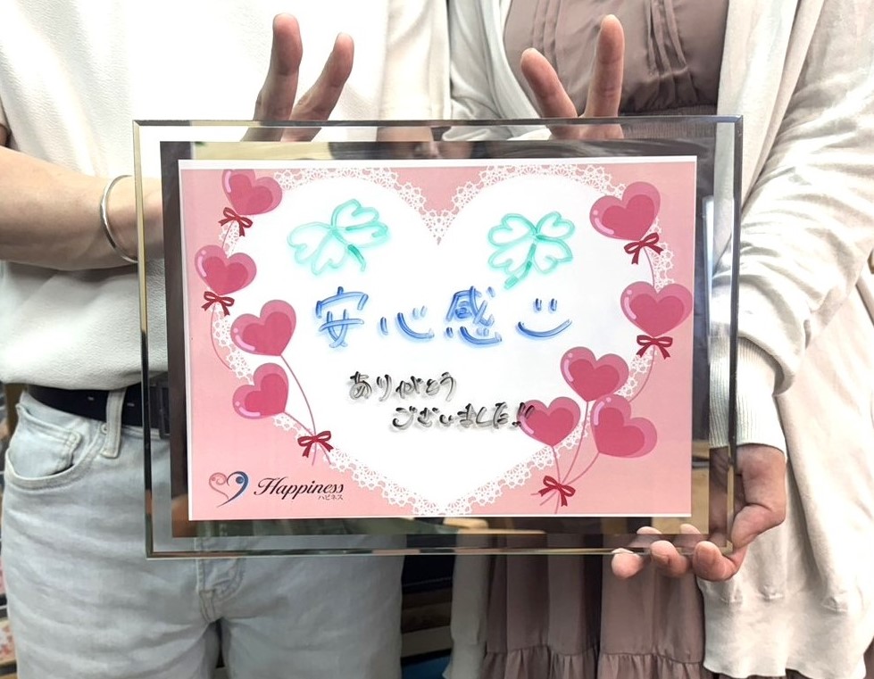 みなさんのお陰でこんなに素敵な方と成婚することができました。今はとっても幸せです💕 笑顔一杯のお二人がご成婚手続きにご来店されました(#^^#)