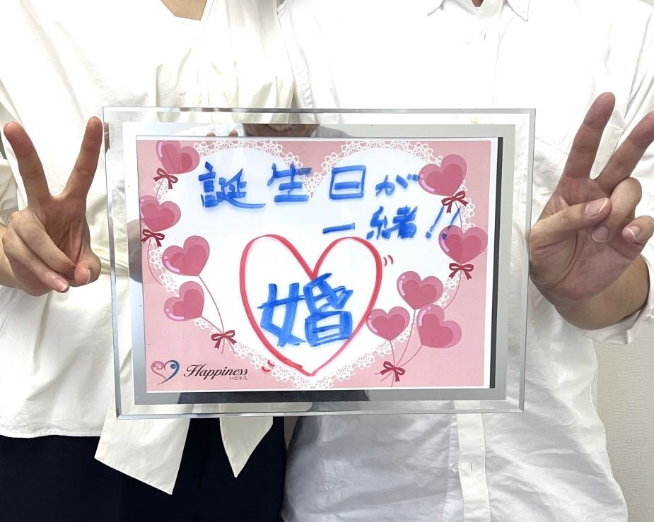 理想のお相手との結婚が決まって最高に嬉しいです！！ 息ピッタリのお二人がご成婚手続きにご来店されました＼(^o^)／