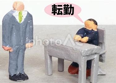 婚活中に【転勤】が決まったらどうする？