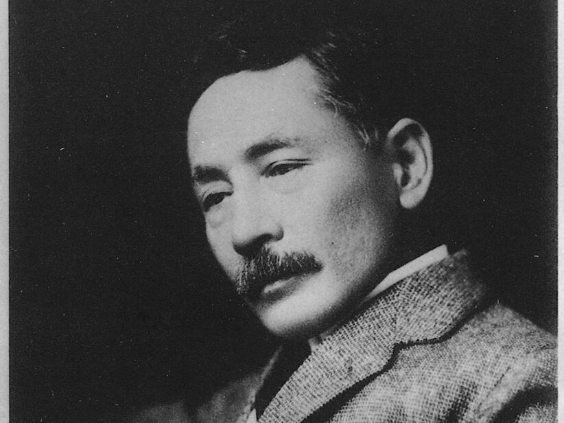 夏目漱石の作品に於ける恋愛観・結婚観