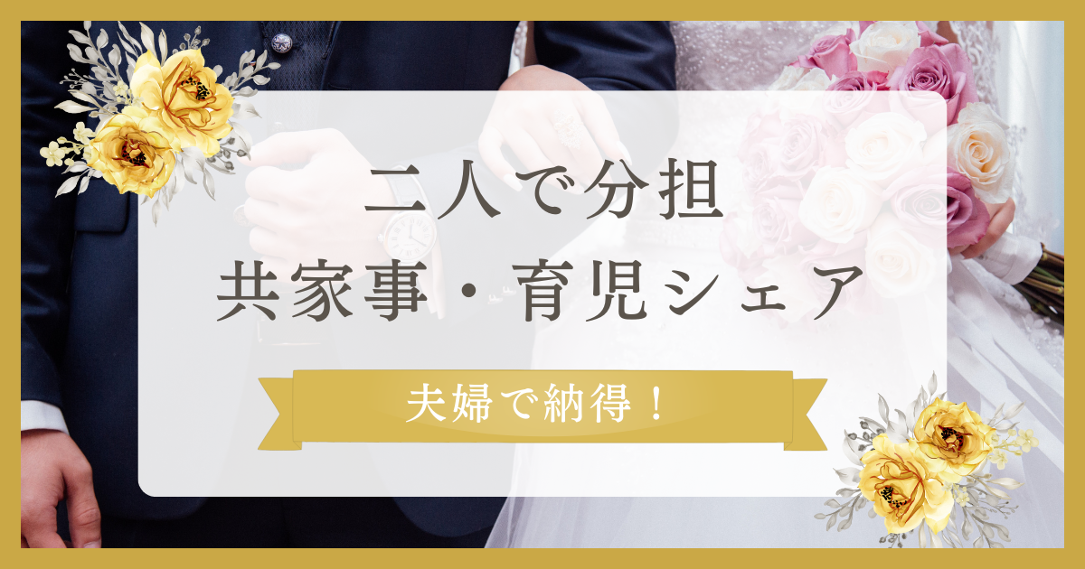 魅力的なプロフィール作り