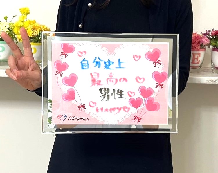 ちょうど１年で成婚できました！ 婚活を頑張ってきて良かったです💕 女性会員さまが笑顔一杯でご成婚手続きにご来店されました＼(^o^)／