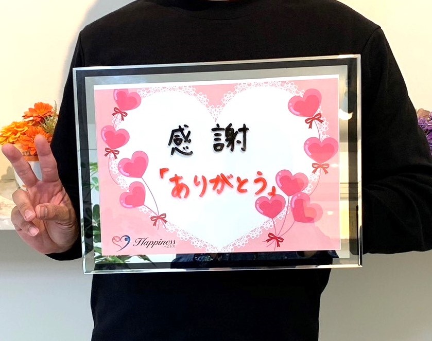 最初は苦労しましたが、婚活を頑張って理想の女性と出会うことができました!! 男性会員様が嬉しさを隠し切れないって感じでご成婚手続きにご来店されました(#^^#)