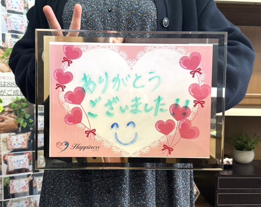 １年と少しかかりましたが頑張りました。今は幸せな気持ちで一杯でーす(#^^#) 女性会員さまがご成婚手続きにご来店されました(^O^)／