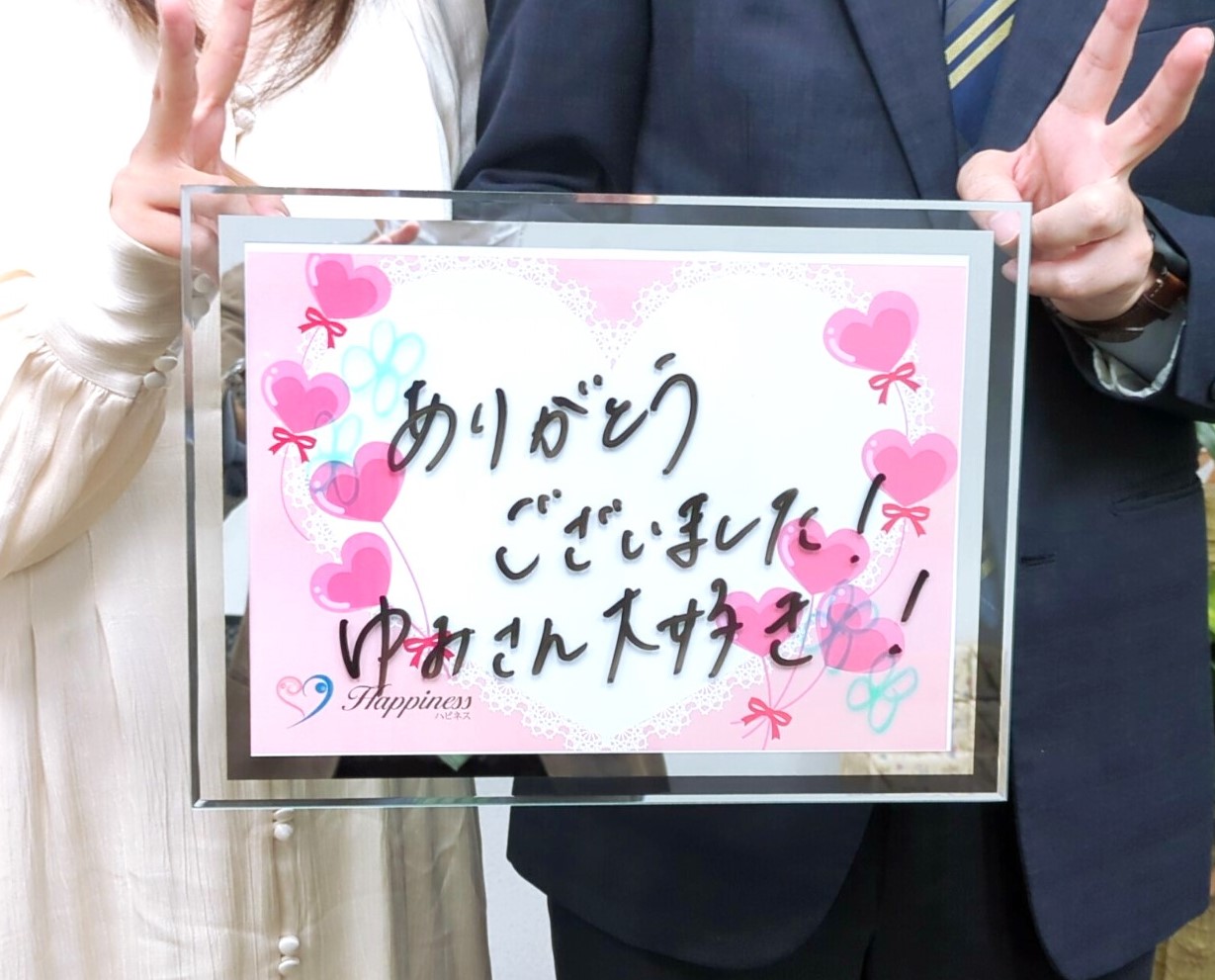 こんなに早くこんなに素敵な方と出会えるなんて夢のようです！！ 女性会員様が超スピードご成婚の手続きでーす(#^^#)