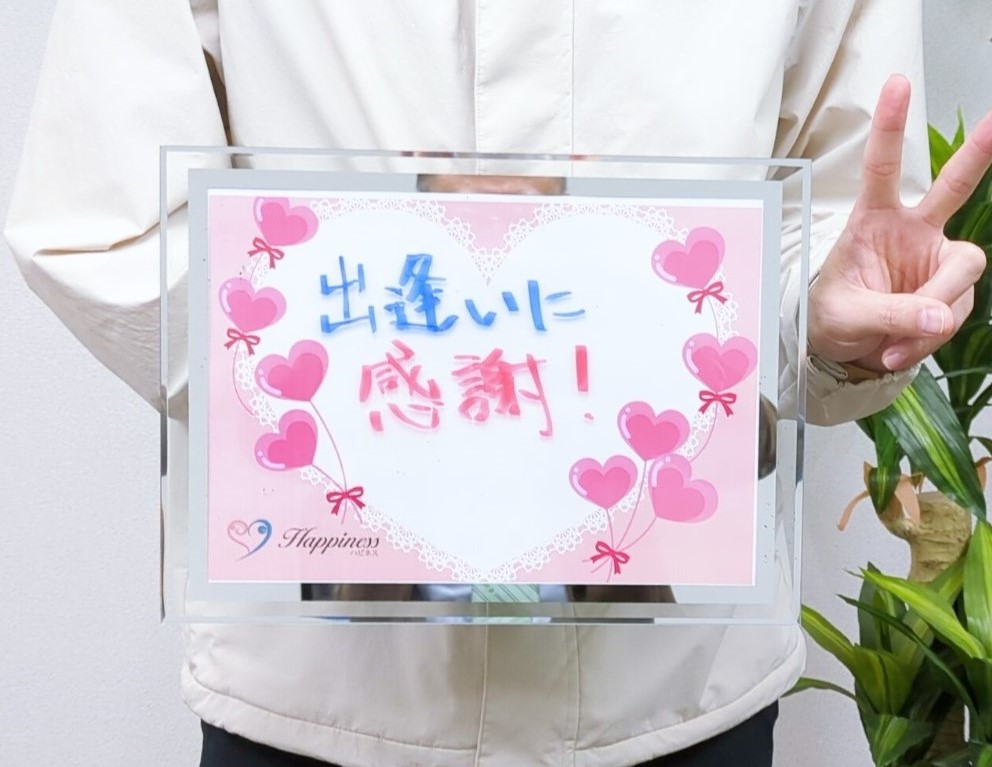 秋のご成婚ラッシュ真っただ中のハピネス！！ 昨日も男性会員様がご成婚手続きにご来店されました(^O^)／