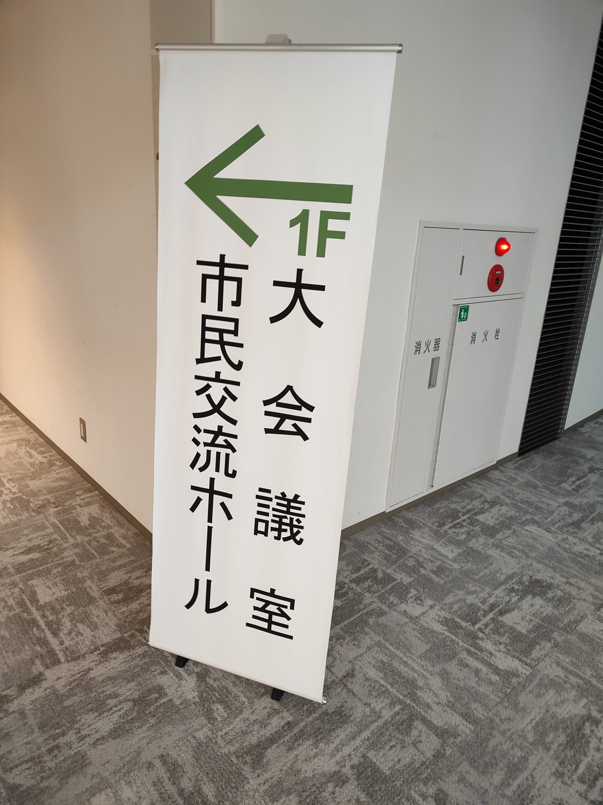 異業種交流会✨結婚相談所を始めようと思った理由！