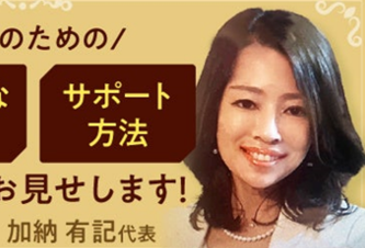 TMSの仲人を代表しセミナーに登壇させて頂きました！