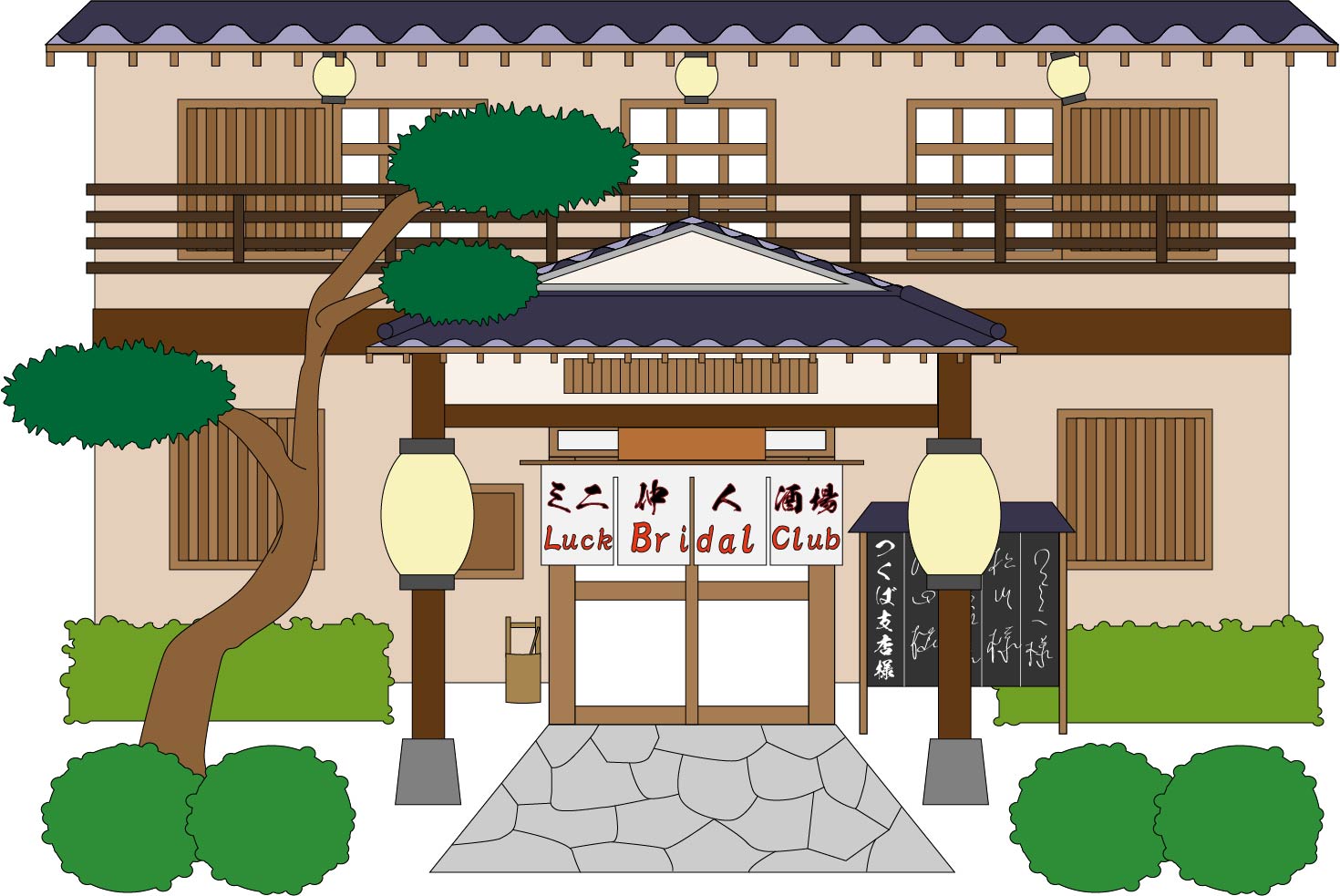mini仲人酒場2024年12月27日（金）の様子　