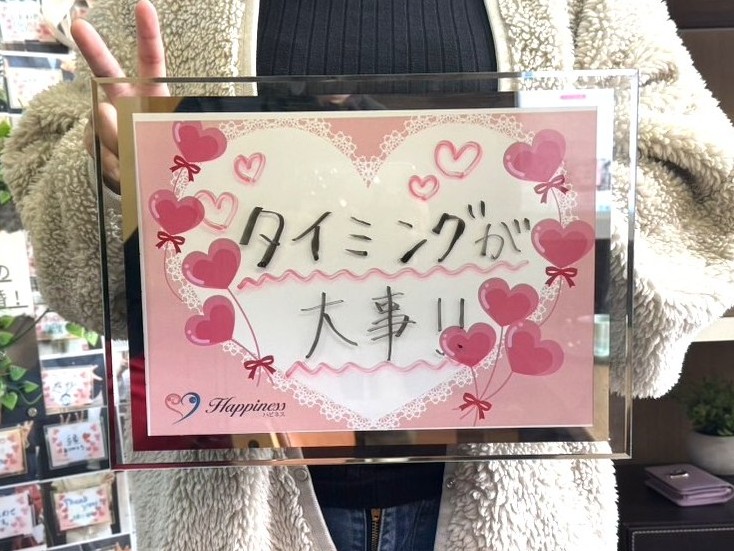 こんなに素敵な方と結婚が決まって本当に良かったです💕 女性会員さまが婚活６ヶ月でのスピードご成婚でーす(^O^)／
