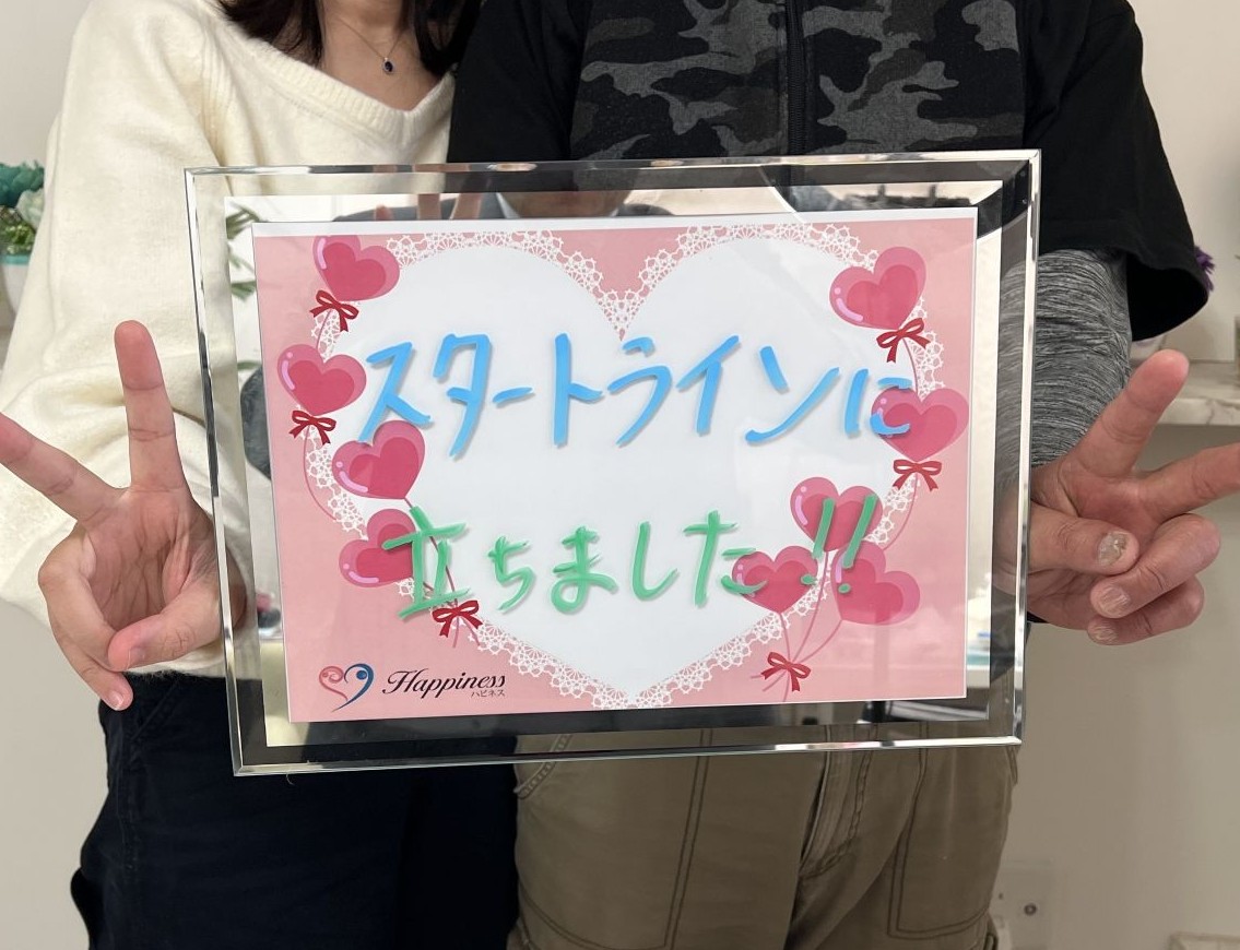こんなに早く結婚が決まって夢のようです(#^^#) 幸せ一杯のお二人がご成婚手続きにご来店されました(^O^)／