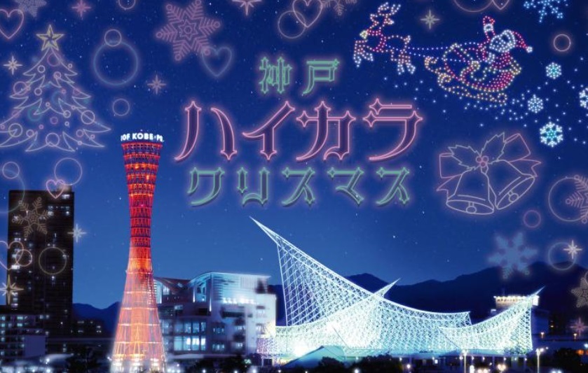 お見合いの後の初デートをどこにするか大事ですよ！