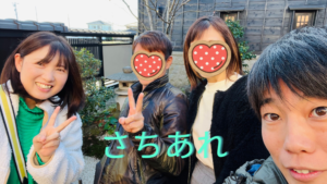 トヨタ自動車の初婚45歳男性◆活動期間5ヶ月でシングルマザーとご成婚💕