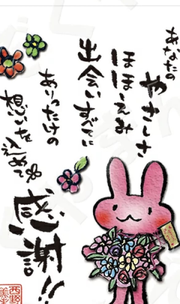 人が人を好きになる理由はいらない🍀貴方の・自分の気持ちに正直に♡