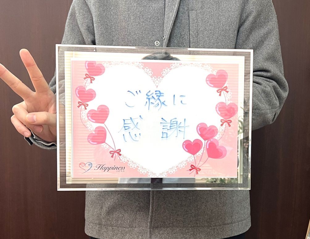 １年以内にと思って婚活をスタートしたのですが、なんと５ヶ月で見つかりました。私もビックリですが、友人や同僚はもっとビックリしていました！！ 男性会員様のご成婚でーす(*^^)v