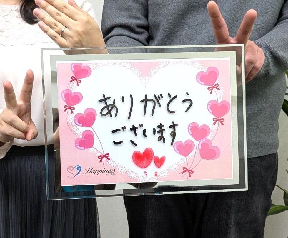１８０センチでガッチリ体型の彼と可愛くてお話好きの彼女の仲良しカップルのご成婚でーす💕 お二人は笑顔一杯でご成婚手続きにご来店されました(#^^#)